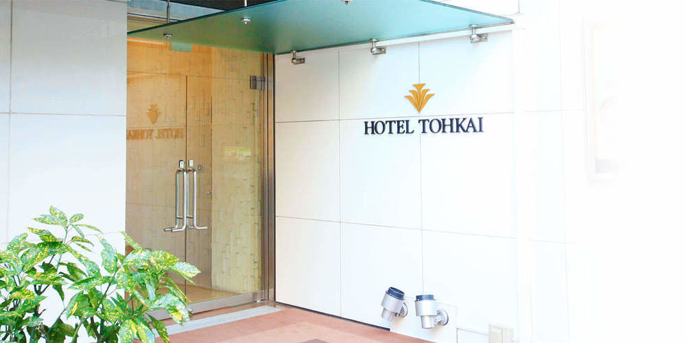 Tohkai 3* Atsugi
