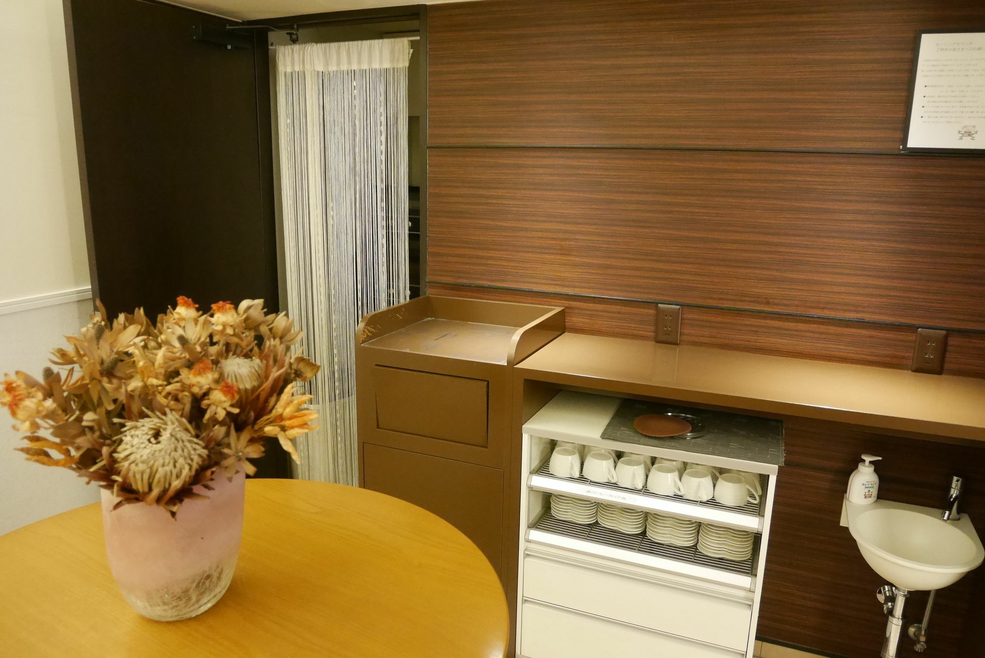 Tohkai Hotel